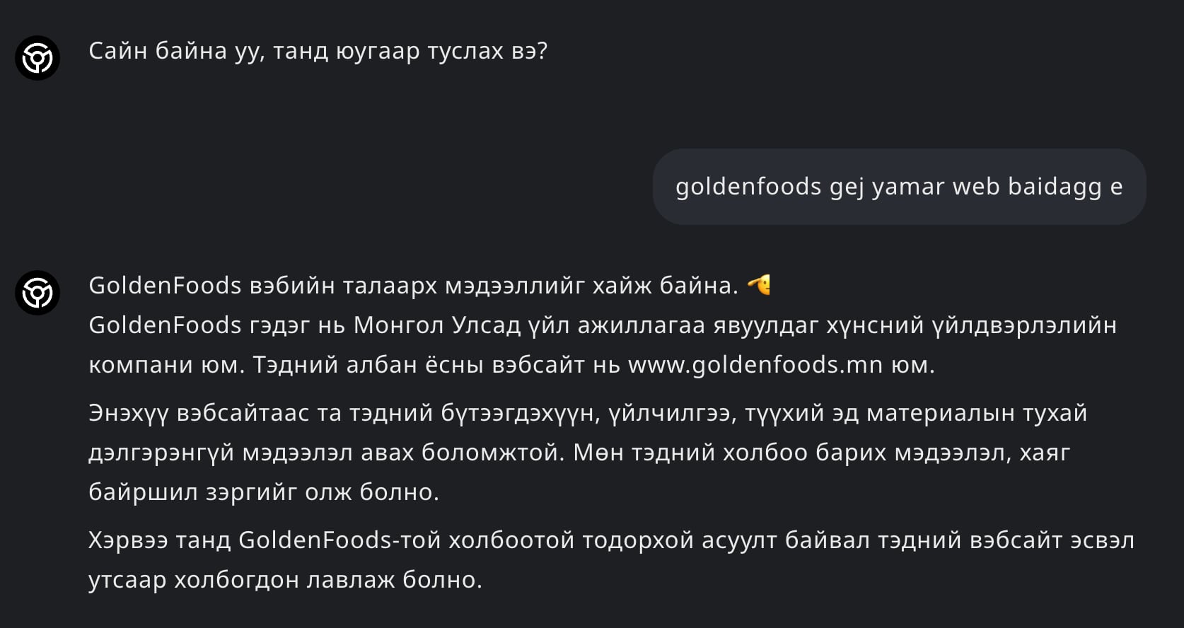 Японы сакура үзэх 5 өдрийн аяллын зөвлөгөө gallery 1